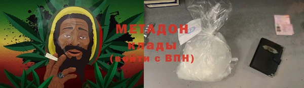 мефедрон VHQ Баксан