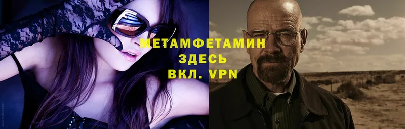 omg зеркало  Вязьма  Метамфетамин Methamphetamine 